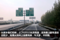 卡车就在画中游 定州到成都轿运长途行