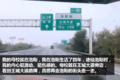 卡车就在画中游 定州到成都轿运长途行