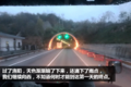 卡车就在画中游 定州到成都轿运长途行