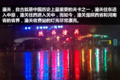 卡车就在画中游 定州到成都轿运长途行