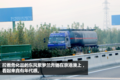 卡车就在画中游 定州到成都轿运长途行