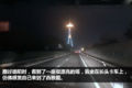 卡车就在画中游 定州到成都轿运长途行