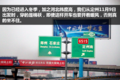 卡车就在画中游 定州到成都轿运长途行