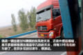 卡车就在画中游 定州到成都轿运长途行