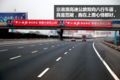 卡车就在画中游 定州到成都轿运长途行