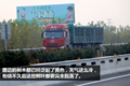 卡车就在画中游 定州到成都轿运长途行