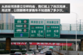 卡车就在画中游 定州到成都轿运长途行