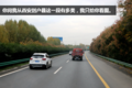 卡车就在画中游 定州到成都轿运长途行