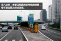 卡车就在画中游 定州到成都轿运长途行