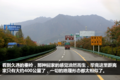 卡车就在画中游 定州到成都轿运长途行
