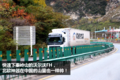 卡车就在画中游 定州到成都轿运长途行
