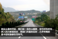 卡车就在画中游 定州到成都轿运长途行