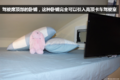 让卡友美梦成真！开飞碟缔途房车自驾游