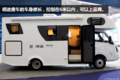 让卡友美梦成真！开飞碟缔途房车自驾游