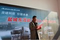盐城东茂店庆两周年 欧马可S5中卡开业