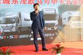 盐城东茂店庆两周年 欧马可S5中卡开业