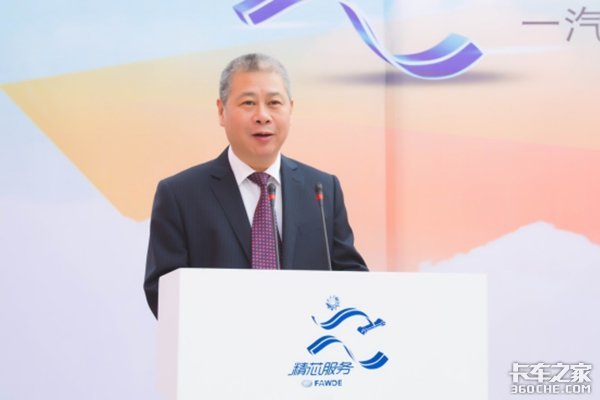 一汽解放锡柴福建服务中心 精芯服务品牌推介会