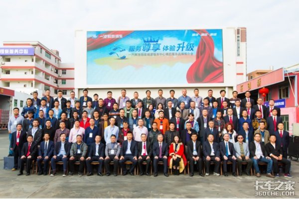 一汽解放锡柴福建服务中心 精芯服务品牌推介会