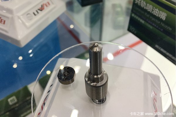 喷油嘴年销量全国第一 丽威新产品亮相上海