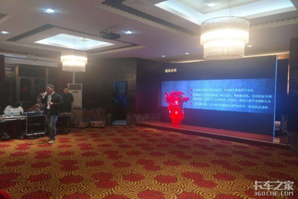 节油争霸赛 南京欧曼EST超级卡车推介会