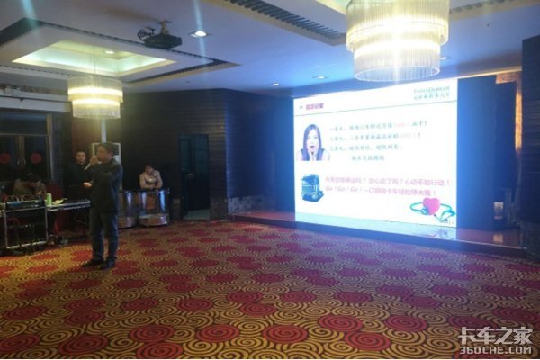 节油争霸赛 南京欧曼EST超级卡车推介会