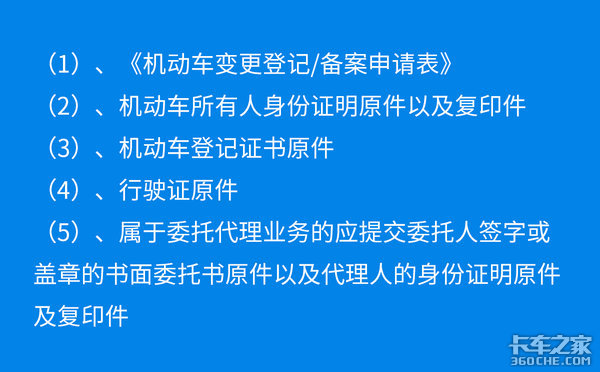 不限行不限号! 成都'新能源'上牌攻略