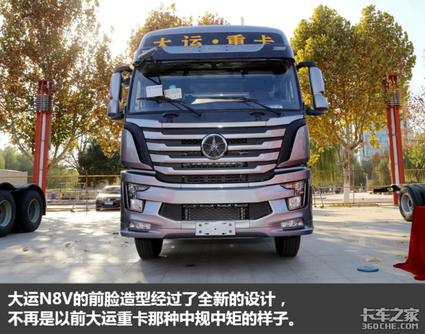 犀利造型配黄金动力链 图解大运N8V重卡