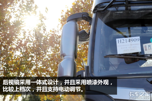 犀利造型配黄金动力链 图解大运N8V重卡