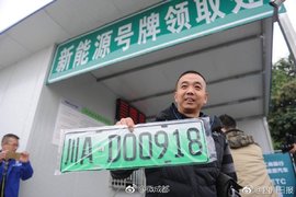 干货丨不限行不限号 成都"新能源号牌"上牌攻略