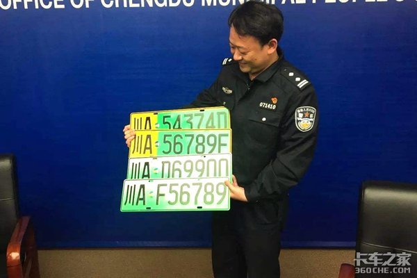 不限行不限号! 成都'新能源'上牌攻略