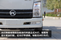 城内配送首选 凯马4米2纯电动轻卡图解