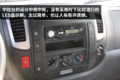 城内配送首选 凯马4米2纯电动轻卡图解