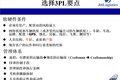 老物流人8大疑虑 赶紧看看你中了几个！