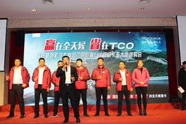 TA的服务 无微不至—阜阳广宇欧曼EST超级卡车团购会