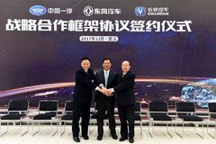 ֻ�������ϲ���12��1��һ�����糤��ǩԼ