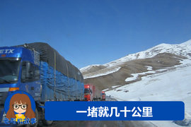 柴油挂蜡熄火 道路下雪结冰 聊聊那些冬天开车最怕遇到的事