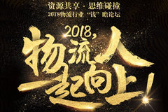 ��2018������ҵǮ;Ԥ�⡹�֪ͨ