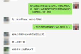 北京国三车报废补贴难拿 挂靠公司不肯让用户换车 车主只能吃哑巴亏