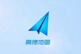 超高准确率 不用担心闯禁行 高德地图货车版试用体验 为货车量身打造