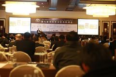 ���߽���ʲ��ͷ�������ᱱ��Բ����Ļ