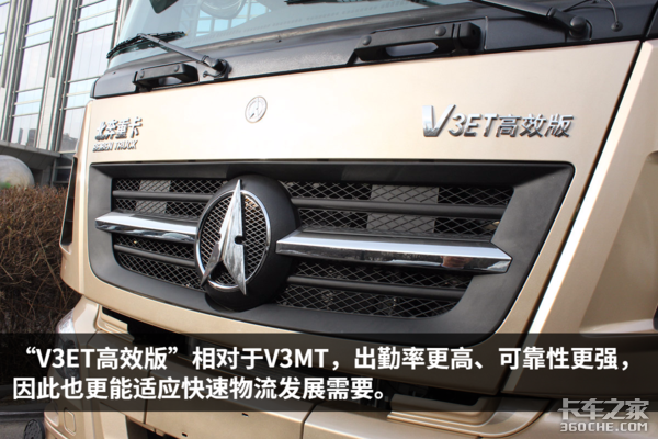 �����䳬������&nbsp;����V3ET����������