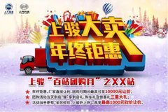 �Ͽ���ս�Ź��¿�ʼ�� ǧԪ�Ż����㿳