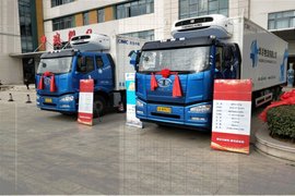 跨界协同发展 南京解放冷藏车推介会