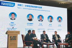 ���������ͣ��й���������������ȫ��