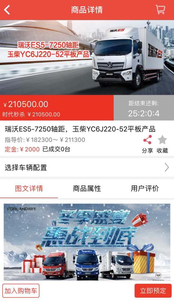 ԤԼ����&nbsp;���ֳ����׵�һ��APPȫ�㶨
