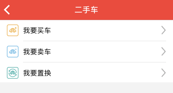 ԤԼ����&nbsp;���ֳ����׵�һ��APPȫ�㶨