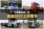̵2017еؿ һ?