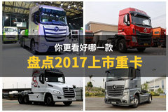 �̵�2017�����е��ؿ� ���������һ��?