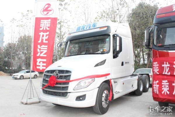 乘龙誉满彭城 徐州轩宇精品车型推介会