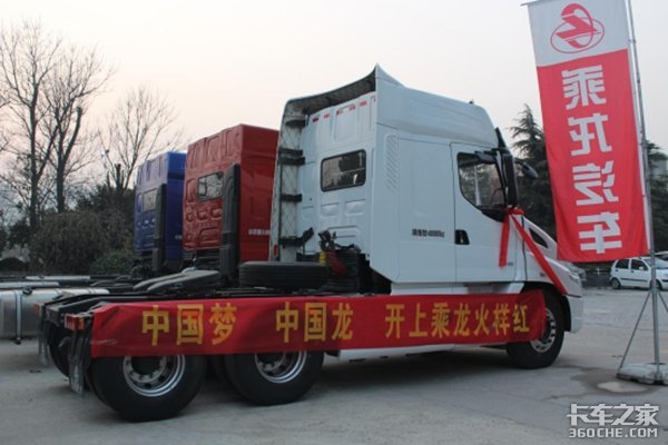 乘龙誉满彭城 徐州轩宇精品车型推介会